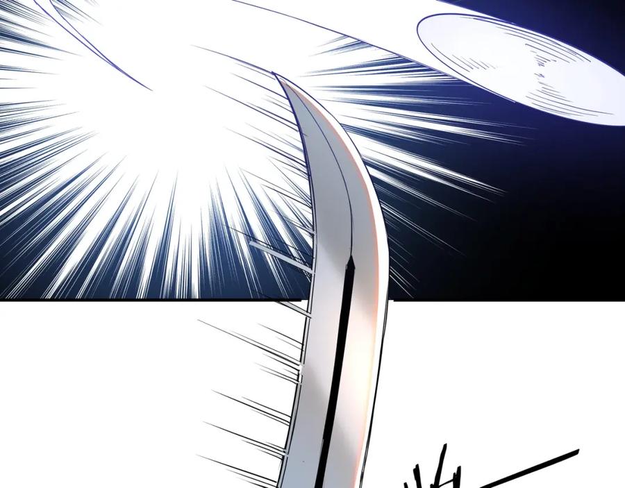 《最强反派系统》第54话 出手相救！ 第78页
