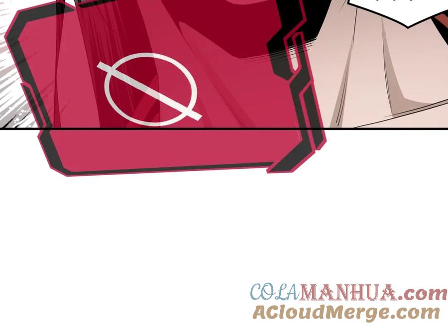 《最强反派系统》第54话 出手相救！ 第37页