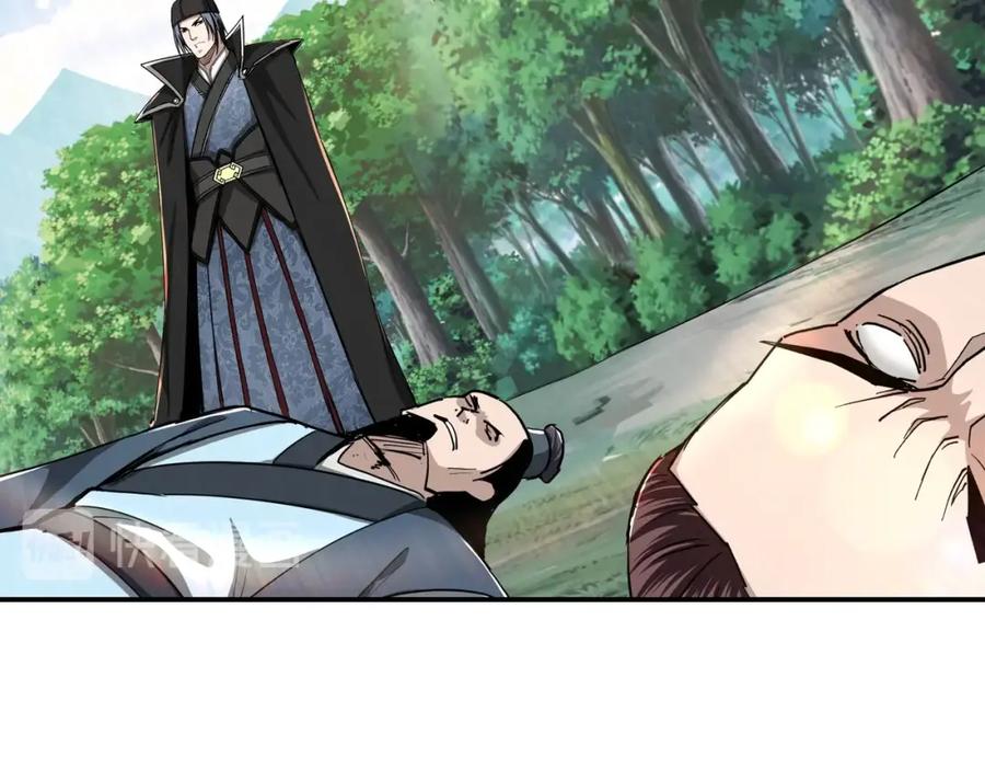 《最强反派系统》第55话 六扇门的人！ 第88页