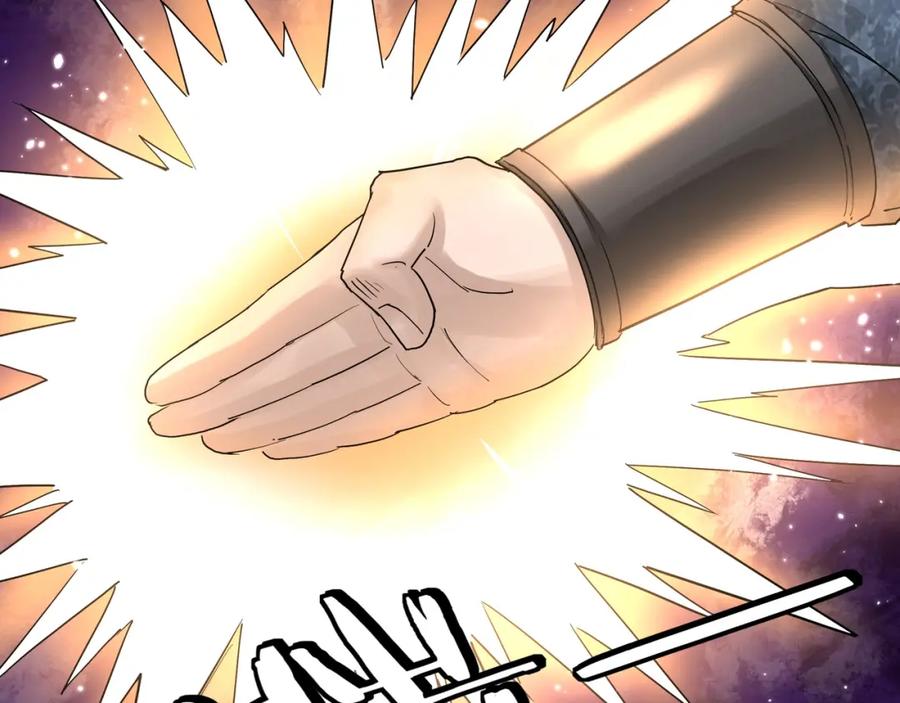 《最强反派系统》第55话 六扇门的人！ 第11页