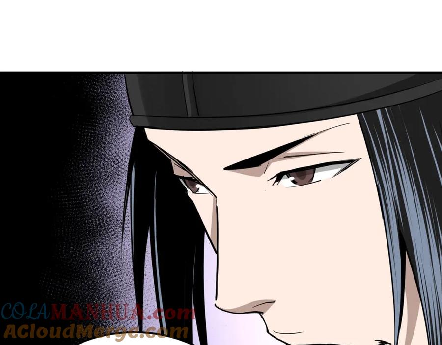 《最强反派系统》第55话 六扇门的人！ 第49页