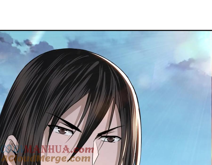 《最强反派系统》第55话 六扇门的人！ 第33页