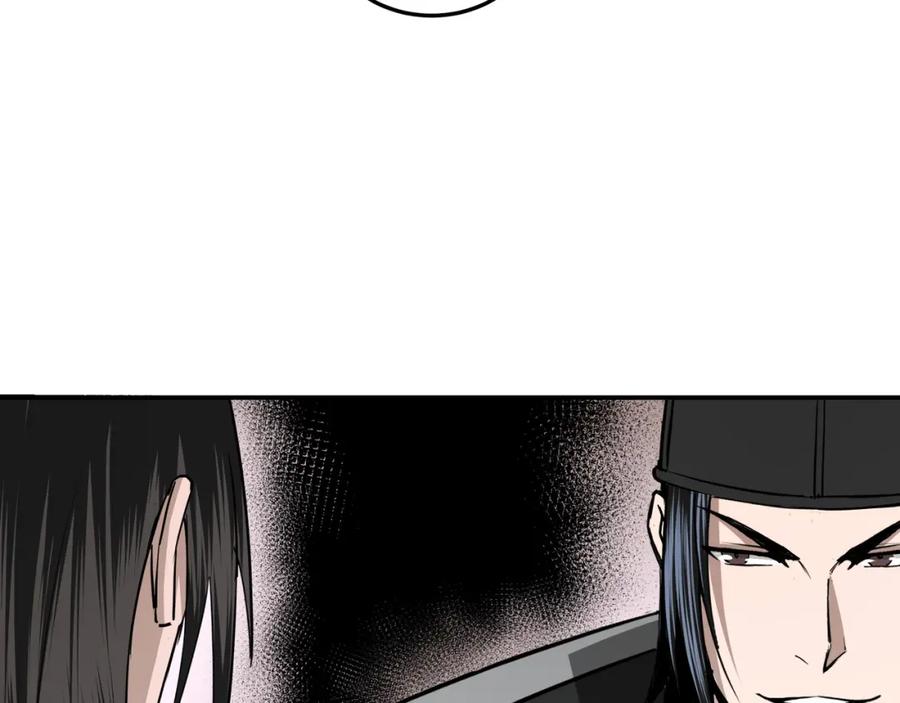 《最强反派系统》第55话 六扇门的人！ 第72页