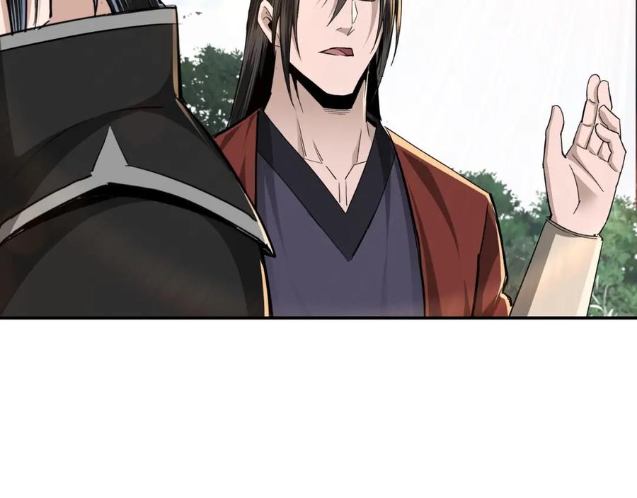 《最强反派系统》第55话 六扇门的人！ 第78页