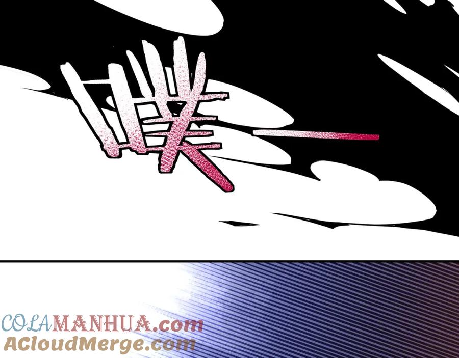 《最强反派系统》第55话 六扇门的人！ 第25页