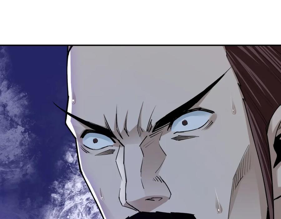 《最强反派系统》第55话 六扇门的人！ 第18页