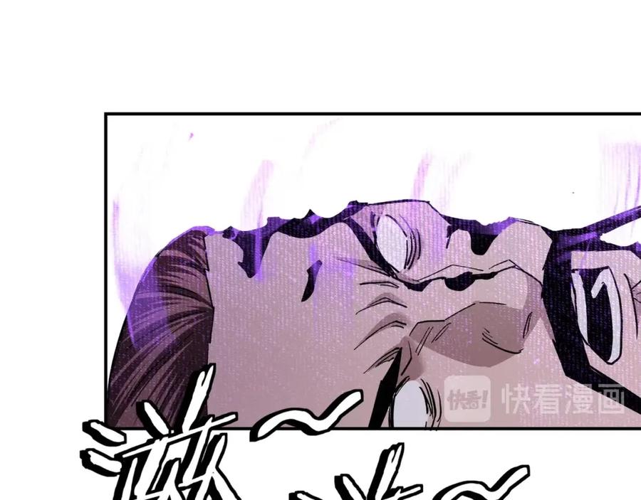 《最强反派系统》第55话 六扇门的人！ 第98页