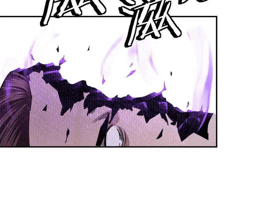 《最强反派系统》第55话 六扇门的人！ 第99页