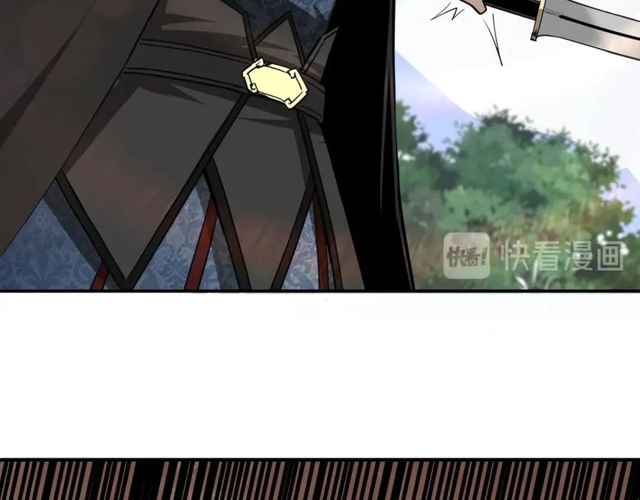 《最强反派系统》第55话 六扇门的人！ 第28页