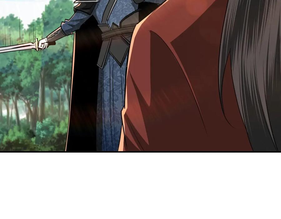 《最强反派系统》第55话 六扇门的人！ 第42页