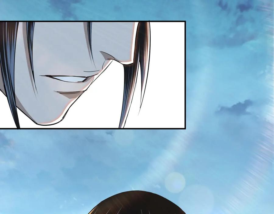 《最强反派系统》第55话 六扇门的人！ 第90页