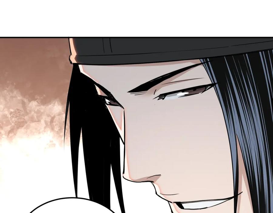 《最强反派系统》第55话 六扇门的人！ 第76页