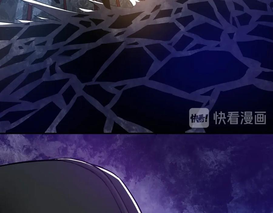 《最强反派系统》第55话 六扇门的人！ 第8页