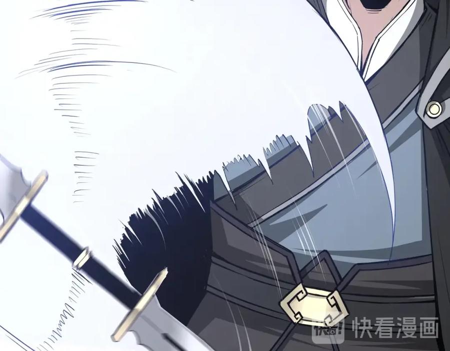 《最强反派系统》第55话 六扇门的人！ 第36页