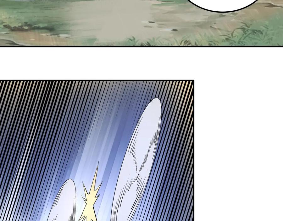 《最强反派系统》第55话 六扇门的人！ 第39页