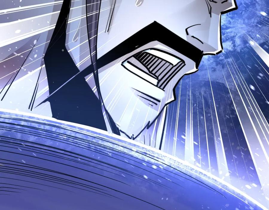《最强反派系统》第55话 六扇门的人！ 第22页