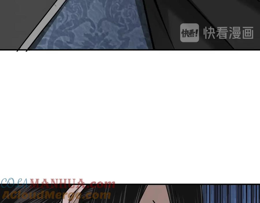 《最强反派系统》第55话 六扇门的人！ 第57页
