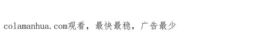 《最强反派系统》第55话 六扇门的人！ 第110页