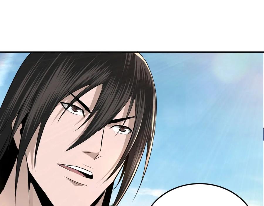 《最强反派系统》第55话 六扇门的人！ 第43页