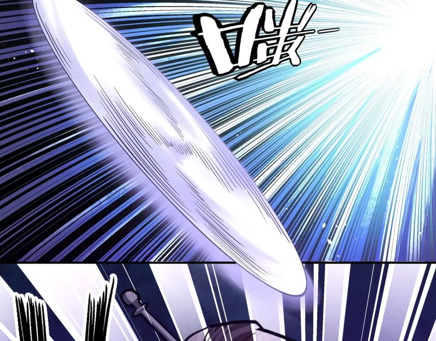 《最强反派系统》第55话 六扇门的人！ 第20页