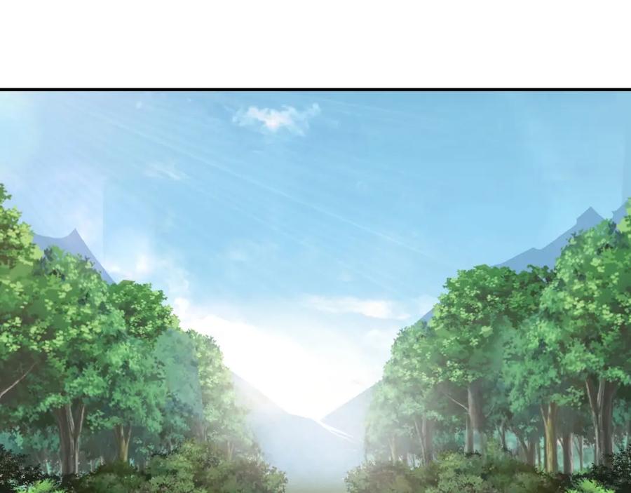 《最强反派系统》第56话 追风巡捕 第55页