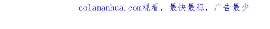 《最强反派系统》第56话 追风巡捕 第115页