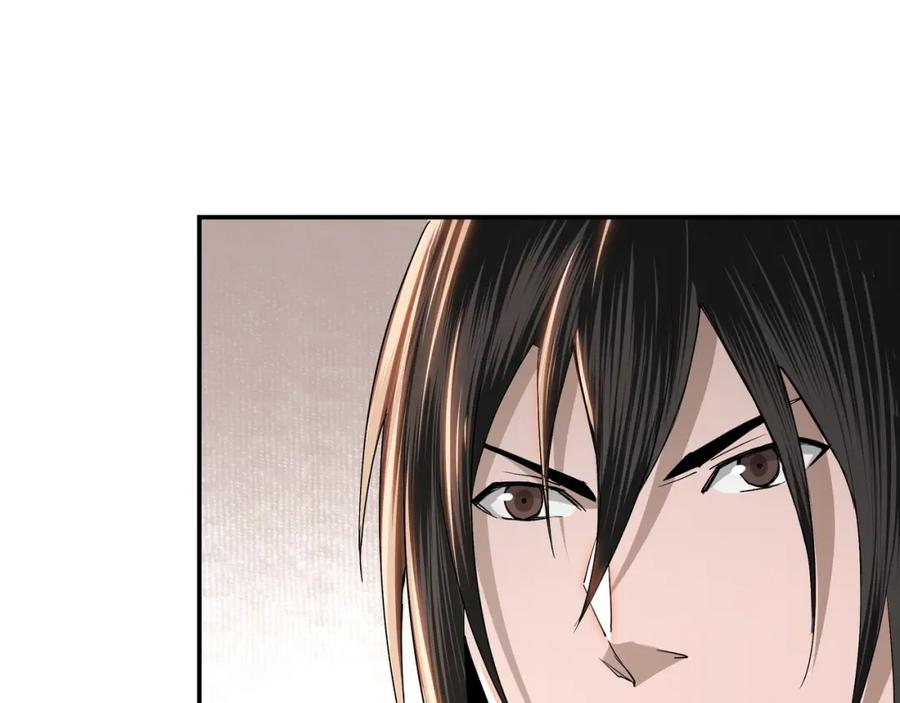 《最强反派系统》第56话 追风巡捕 第24页