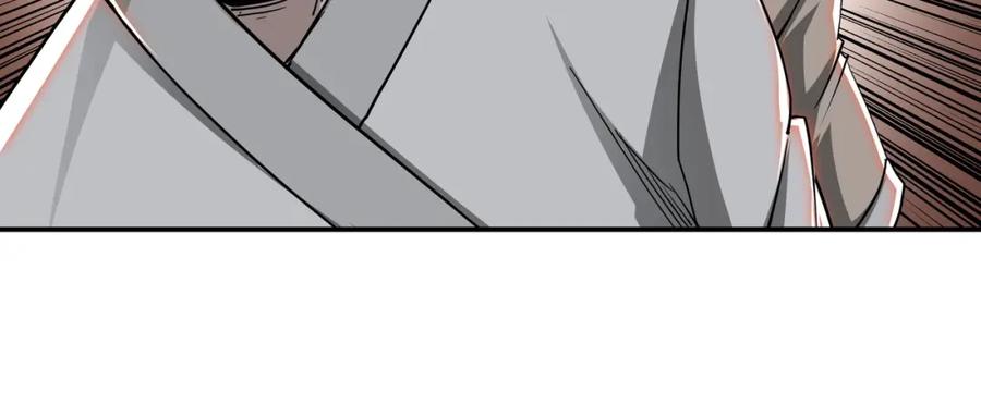 《最强反派系统》第56话 追风巡捕 第92页