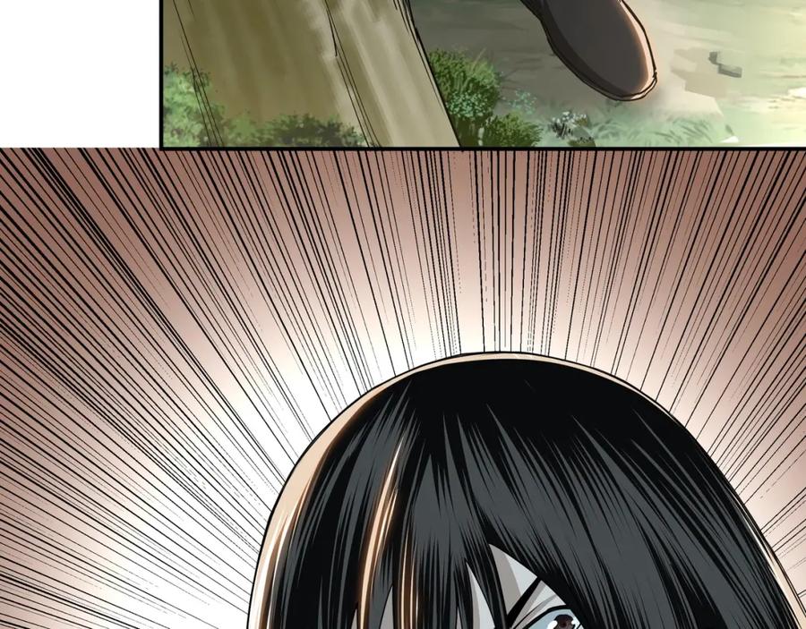 《最强反派系统》第56话 追风巡捕 第106页