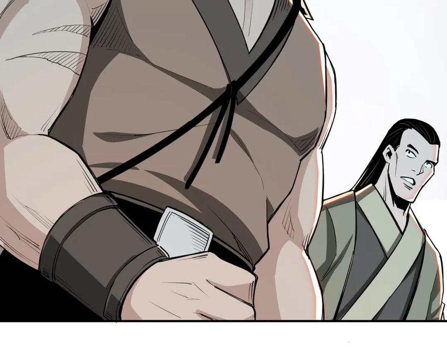 《最强反派系统》第56话 追风巡捕 第67页