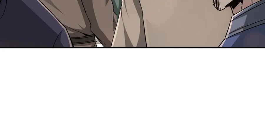 《最强反派系统》第56话 追风巡捕 第64页
