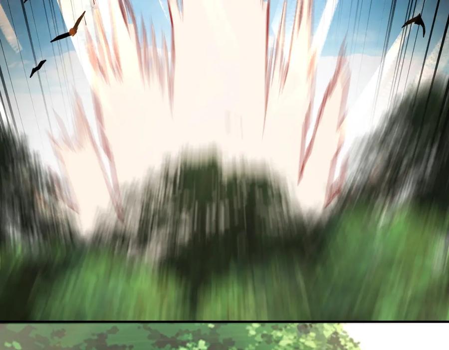 《最强反派系统》第56话 追风巡捕 第102页