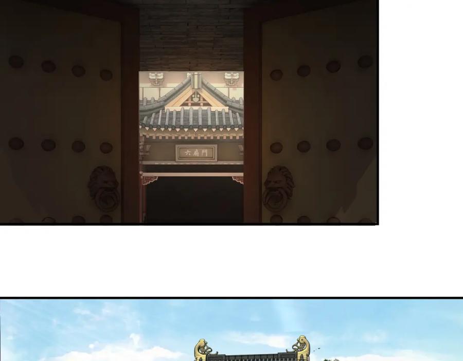 《最强反派系统》第56话 追风巡捕 第62页