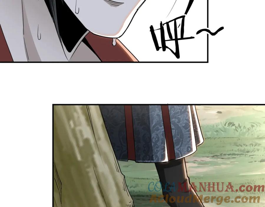 《最强反派系统》第56话 追风巡捕 第105页