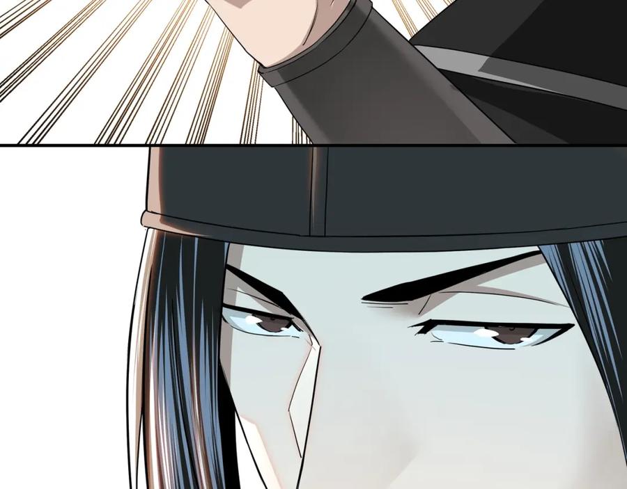 《最强反派系统》第56话 追风巡捕 第43页