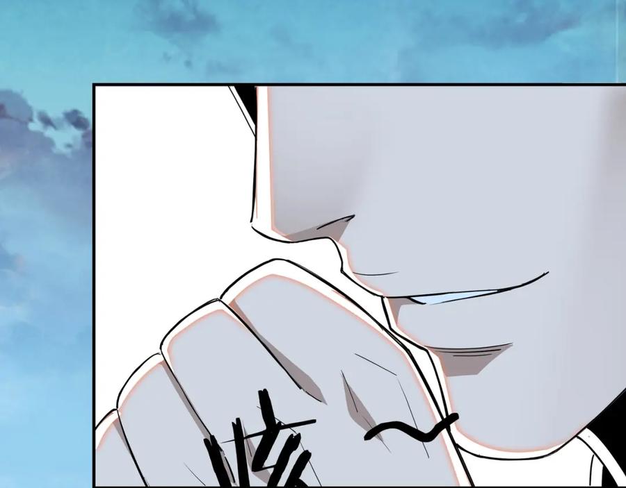 《最强反派系统》第56话 追风巡捕 第70页