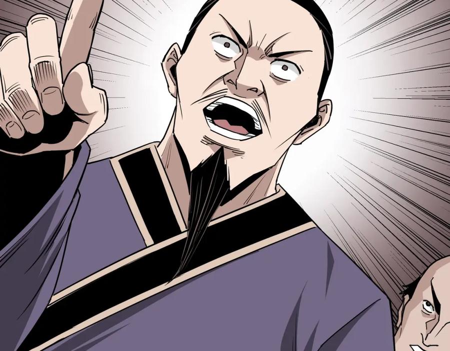 《最强反派系统》第56话 追风巡捕 第82页