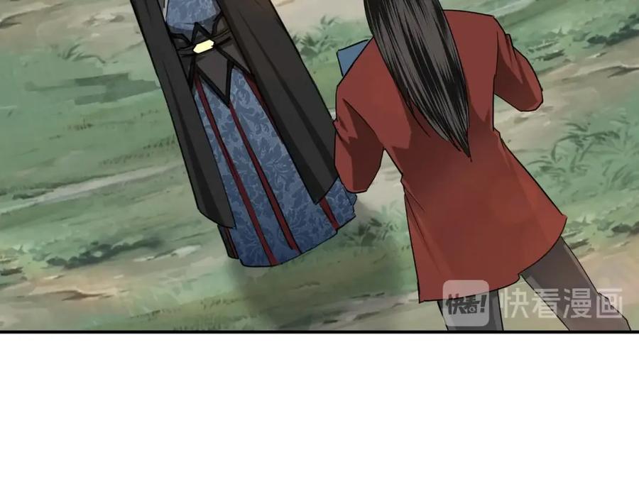 《最强反派系统》第57话 栖身人榜 第70页