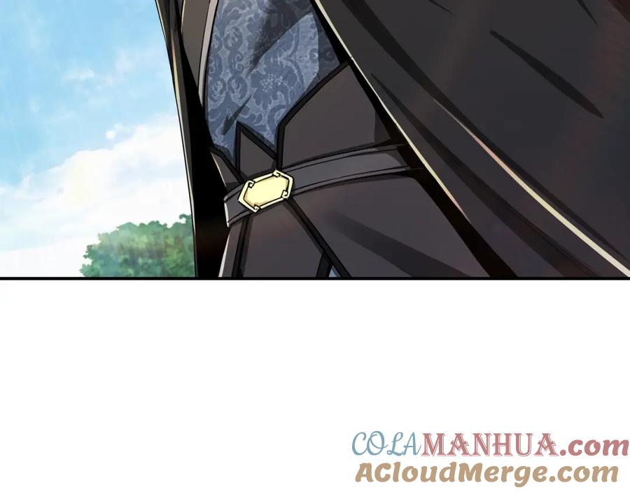 《最强反派系统》第57话 栖身人榜 第45页