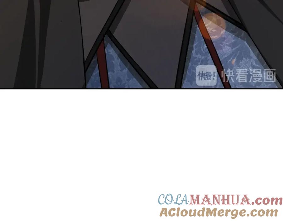 《最强反派系统》第57话 栖身人榜 第77页