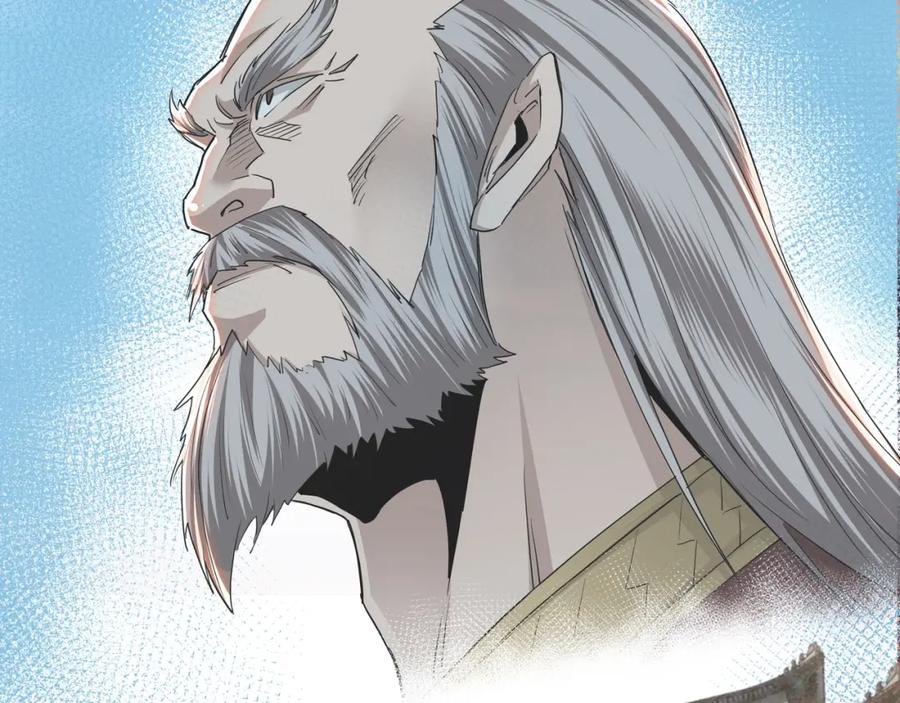 《最强反派系统》第57话 栖身人榜 第32页