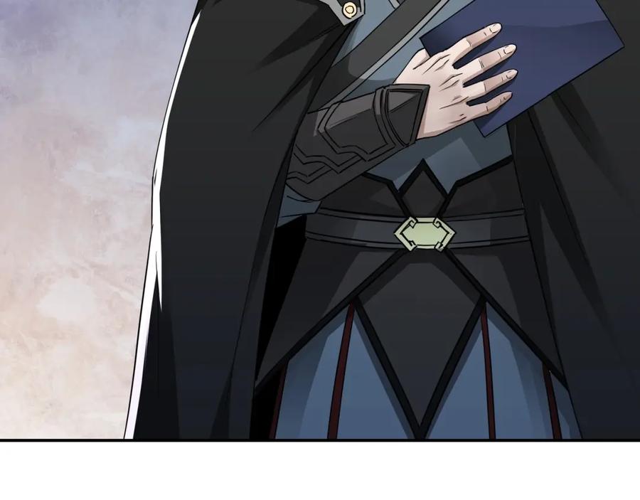 《最强反派系统》第57话 栖身人榜 第12页