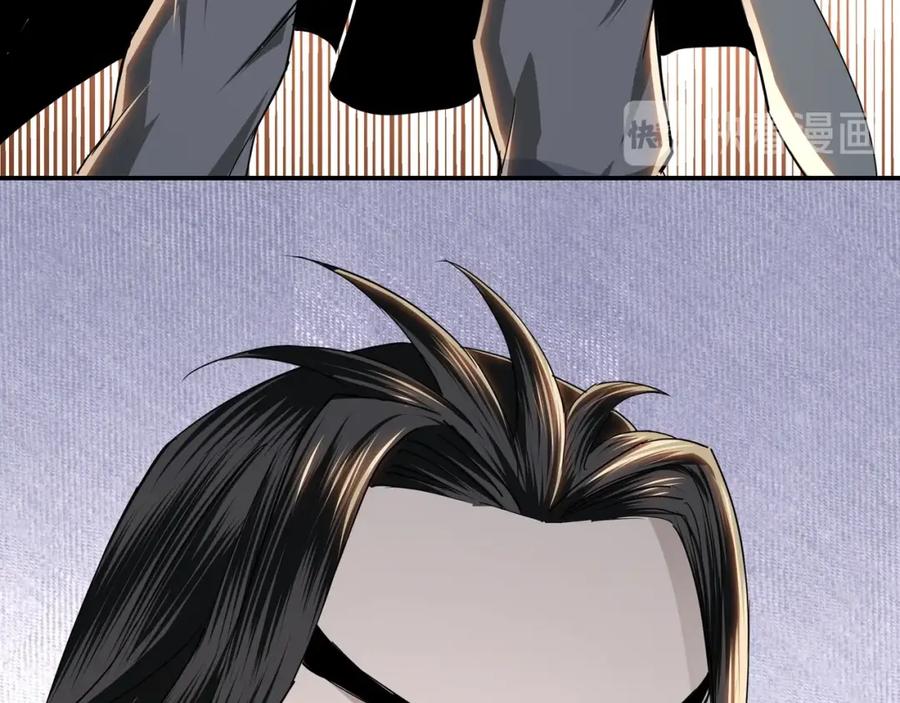 《最强反派系统》第57话 栖身人榜 第83页