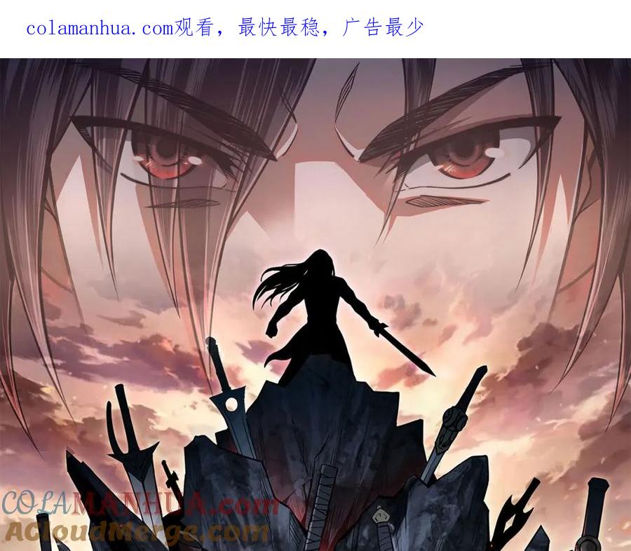 《最强反派系统》第57话 栖身人榜 第1页