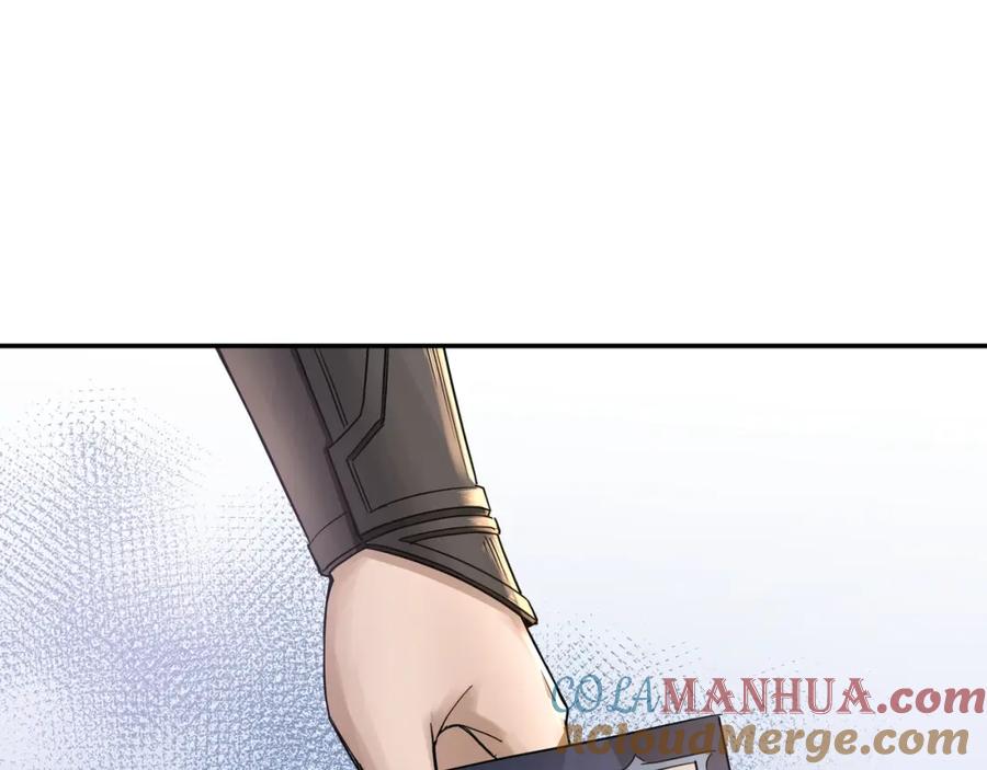 《最强反派系统》第57话 栖身人榜 第13页