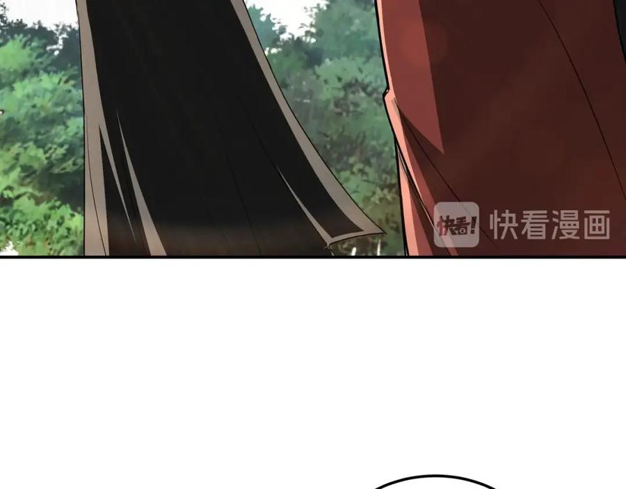 《最强反派系统》第57话 栖身人榜 第58页
