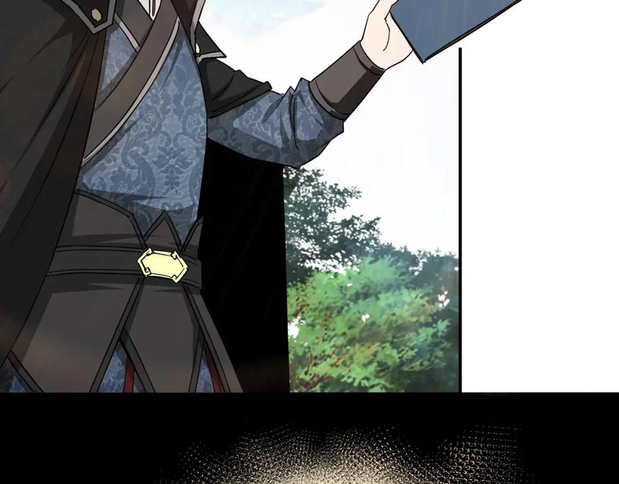 《最强反派系统》第57话 栖身人榜 第67页
