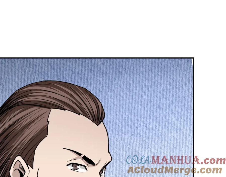 《最强反派系统》第58话 乔装行事 第97页