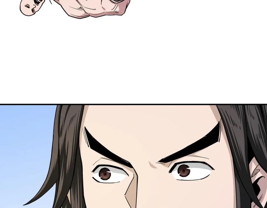 《最强反派系统》第58话 乔装行事 第63页