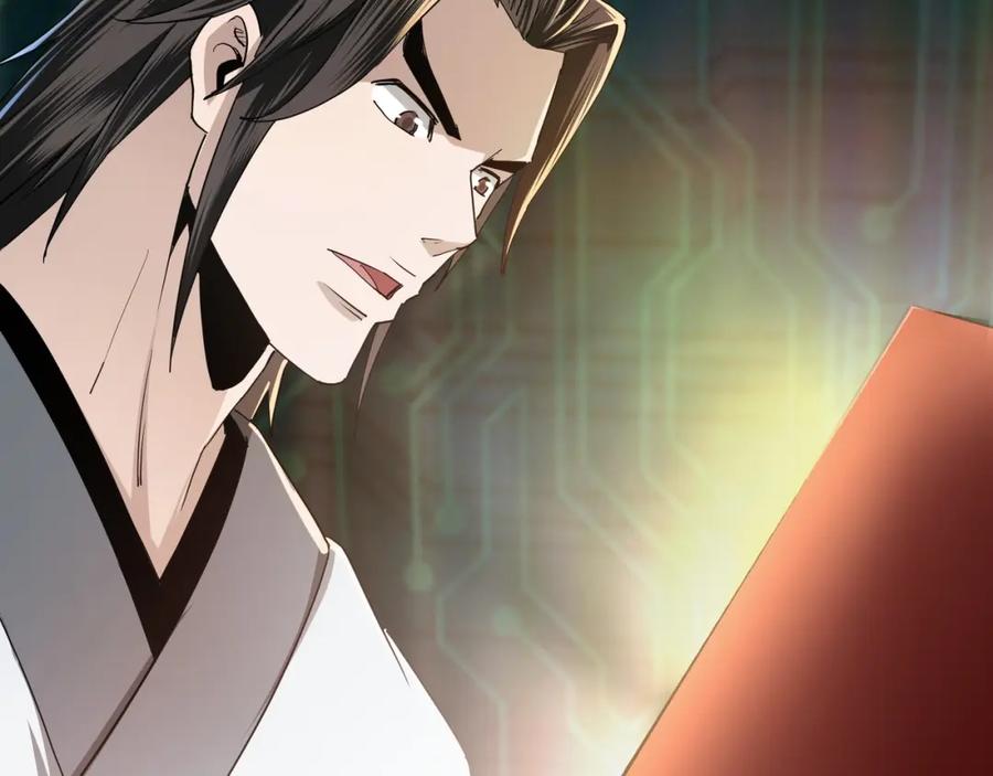《最强反派系统》第58话 乔装行事 第22页